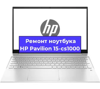 Замена аккумулятора на ноутбуке HP Pavilion 15-cs1000 в Красноярске